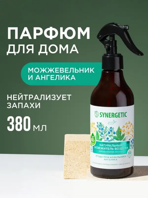 Освежитель воздуха SYNERGETIC &laquo;Ягоды можжевельника и ангелика&raquo;, 380 мл