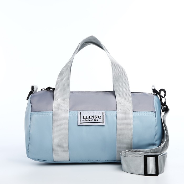 Сумка молодёжная на молнии, цвет голубой Сумка молодёжная на молнии, цвет голубой