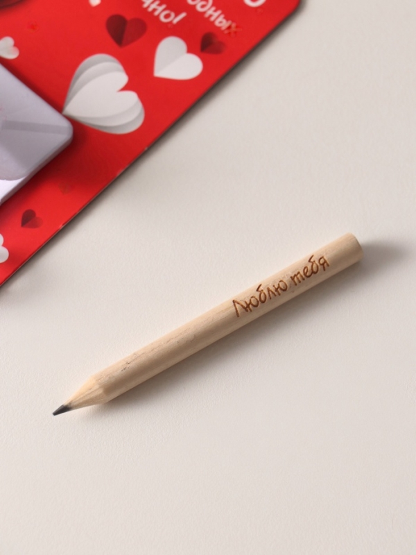 Магнит с блоком для записей и карандашом  Магнит с блоком для записей и карандашом "Люблю тебя" 9х13 см