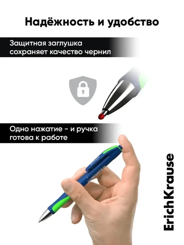 Ручка шариковая автоматическая ErichKrause Megapolis Concept, узел 0.7 мм, синяя, МИКС