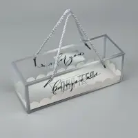 Коробка под зефир c ручками &laquo;Для тебя&raquo;, 22.5&times;7.5&times;7.5 см, кондитерская упаковка