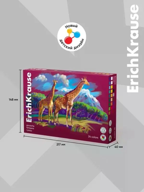 Гуашь 24 цвета х 20 мл, ErichKrause "Safari", с УФ защитой яркости, в коробке