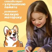 Пазл детский фигурный &laquo;Озорные щенки&raquo; на подложке, 22 детали