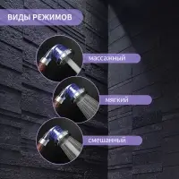 Лейка для душа ZEIN Z0112, пластик/нержавейка, 3 режима, микроскопические точки, прозрачная