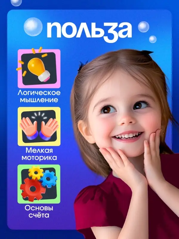 Развивающий набор для ванны &laquo;Умные утята&raquo;, цвета МИКС