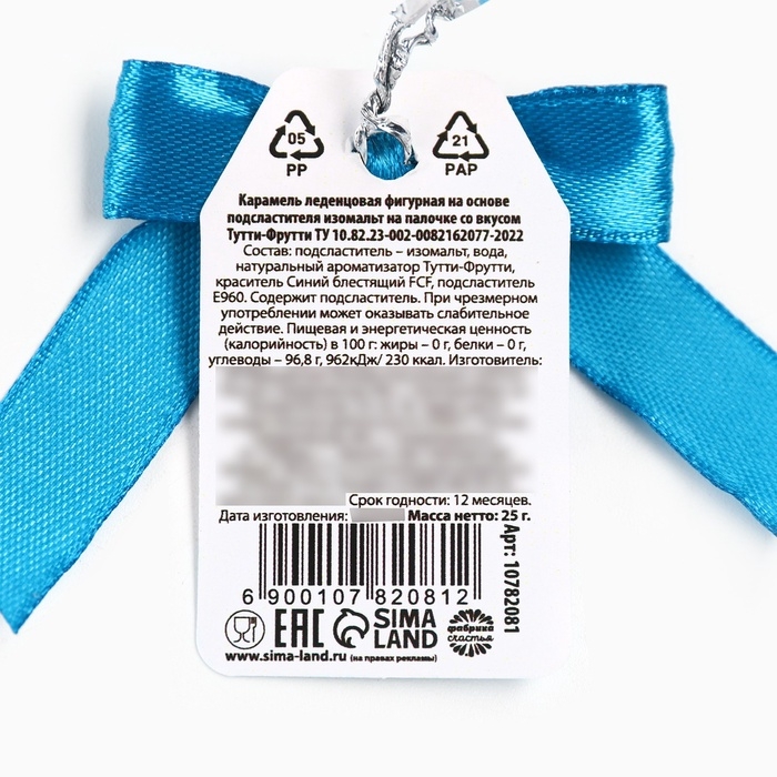 Леденец машинка Леденец машинка "Герой", 25 г