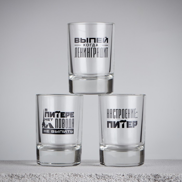 Набор рюмок "Санкт Петербург" 3 шт