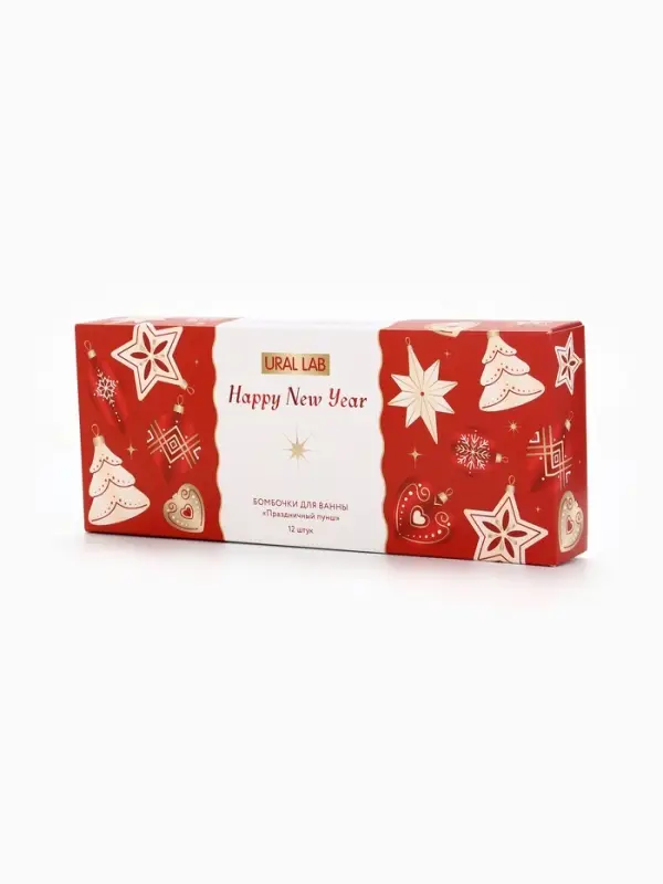 Бомбочки для ванны Happy New Year, аромат праздничный пунш, набор 12 шт. &times; 20 г, URAL LAB