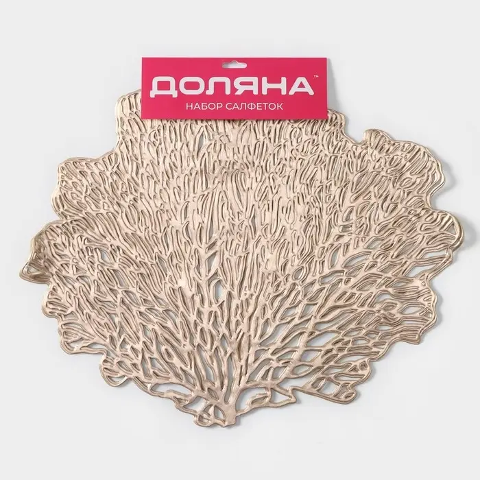 Салфетки сервировочные на стол Доляна &laquo;Кораллы&raquo;, 4 шт., 48&times;39 см, золотые