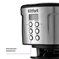 Капельная кофеварка электрическая КТ-731 - 1.6 л - 900 Вт