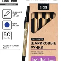 Ручка шариковая, синяя паста, 0.7 мм, набор 50 шт., в коробке, ArtFox