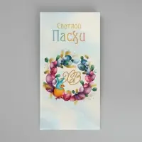 Пакет подарочный без ручек «Светлый праздник Пасхи», 10 х 19.5 х 7 см