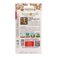 Семена Цветы Гацания Солнечный свет смесь 0,2 г Семена Цветы Гацания Солнечный свет смесь 0,2 г