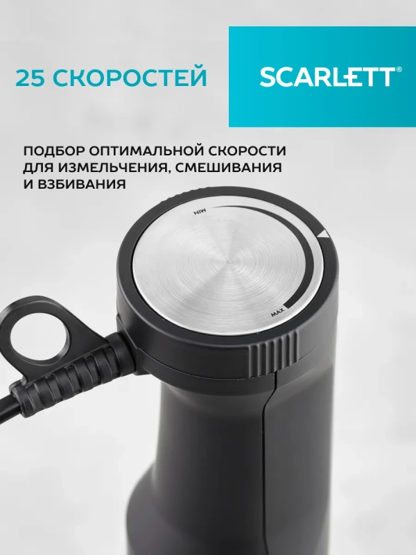 Кухонный погружной блендер измельчитель 3 в 1 со стаканом Кухонный погружной блендер измельчитель 3 в 1 со стаканом