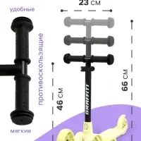 Самокат детский GRAFFITI Baby 24, колёса PU 120/100 мм, жёлтый
