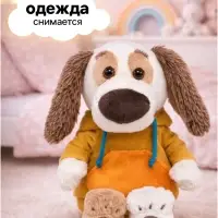 Мягкая игрушка &laquo;Бартоломей BABY в свитшоте&raquo;, 20 см