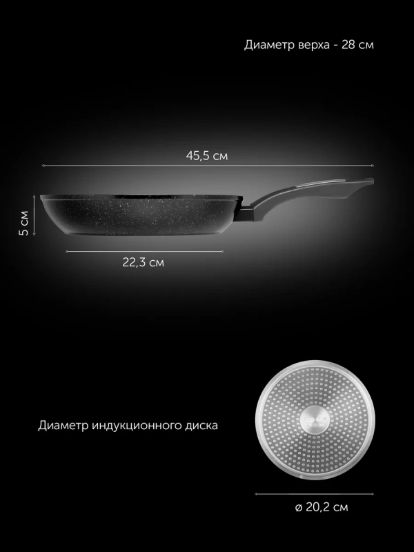 Сковорода с антипригарным 28 см Monolit 28F индукция Сковорода с антипригарным 28 см Monolit 28F индукция