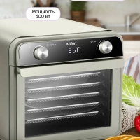 Сушилка для овощей и фруктов КТ-4951 - 500 Вт