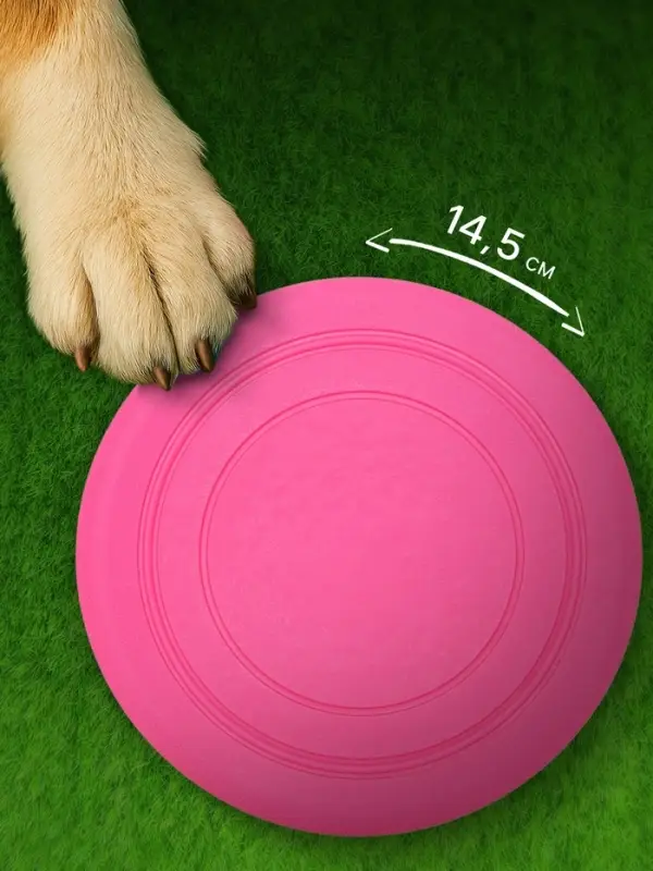 Фрисби, TPR, 14.5 см, розовая