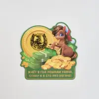 Подкова сувенирная на Новый Год, набор 4 шт., 3.5 см