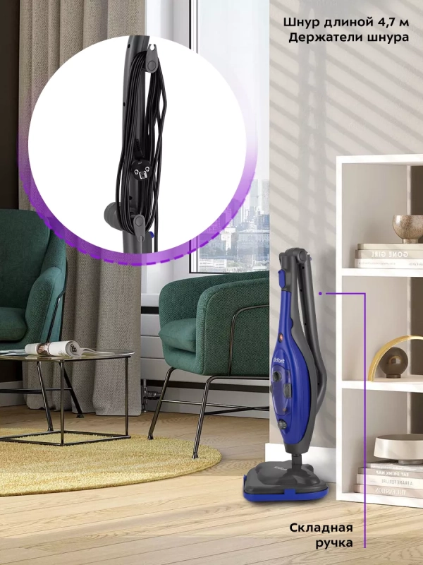 Паровая швабра с насадками КТ-1059 - 1300 Вт - 300 мл Паровая швабра с насадками КТ-1059 - 1300 Вт - 300 мл