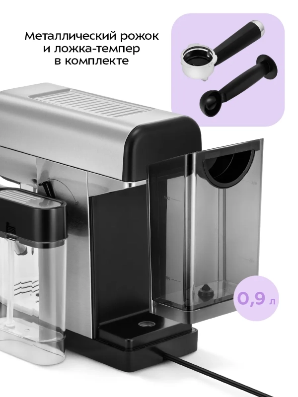 Кофеварка электрическая рожковая КТ-7692 -1360 Вт Кофеварка электрическая рожковая КТ-7692 -1360 Вт