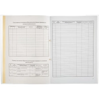 Журнал регистрац.приказов по  основ. видам дея-ти 32л