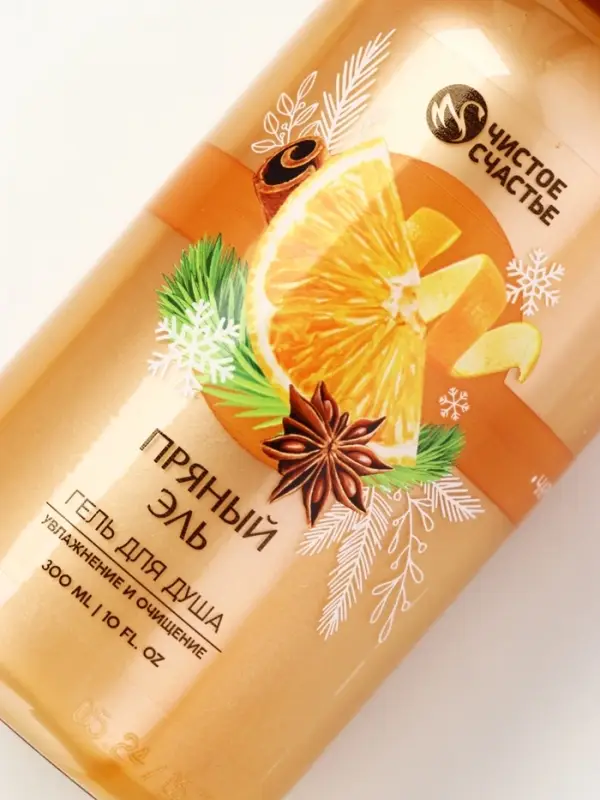 Гель для душа, 300 мл, аромат пряный эль, Чистое счастье