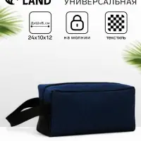 Косметичка на молнии дорожная, с ручкой, с сеткой, тёмно-синяя