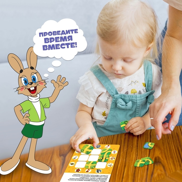 Настольная игра  Настольная игра "Найди дорожку!"