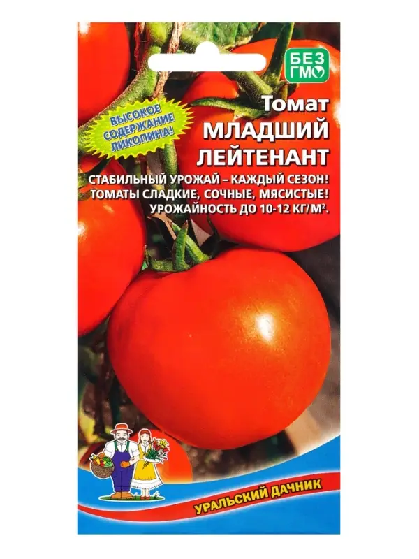Семена Томат Младший лейтенант (УД) Е/П , Е/П,  20 шт.