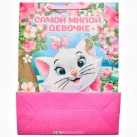 Пакет ламинированный &laquo;Милой девочке&raquo;, XXL 46&times;61&times;20 см