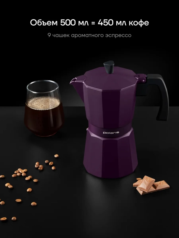 Гейзерная кофеварка для индукционной плиты ECO collection Гейзерная кофеварка для индукционной плиты ECO collection