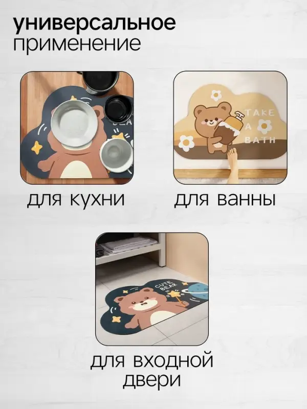 Коврик для дома Доляна Baby, влаговпитывающий, 40&times;60 см, розовый