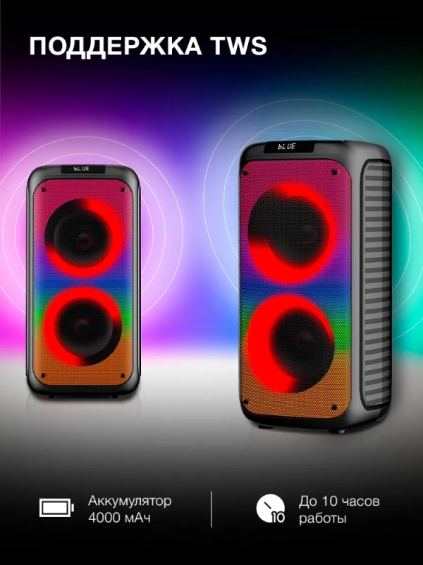 Минисистема H-MC1231 черный 40Вт FM