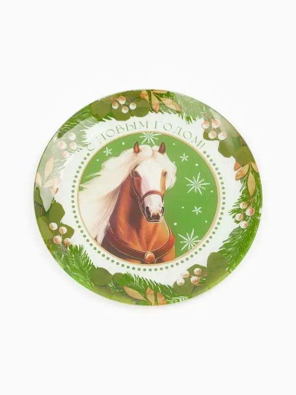 Тарелка плоская Тарелка плоская "С новым годом", 20 см