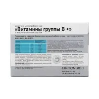 Витамины группы В, 30 капсул, 300 мг