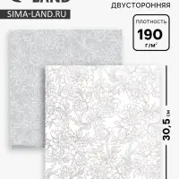 Бумага для скрапбукинга &laquo;Цветочные кружева&raquo;, 30.5&times;30.5 см, 190 г/м&sup2;