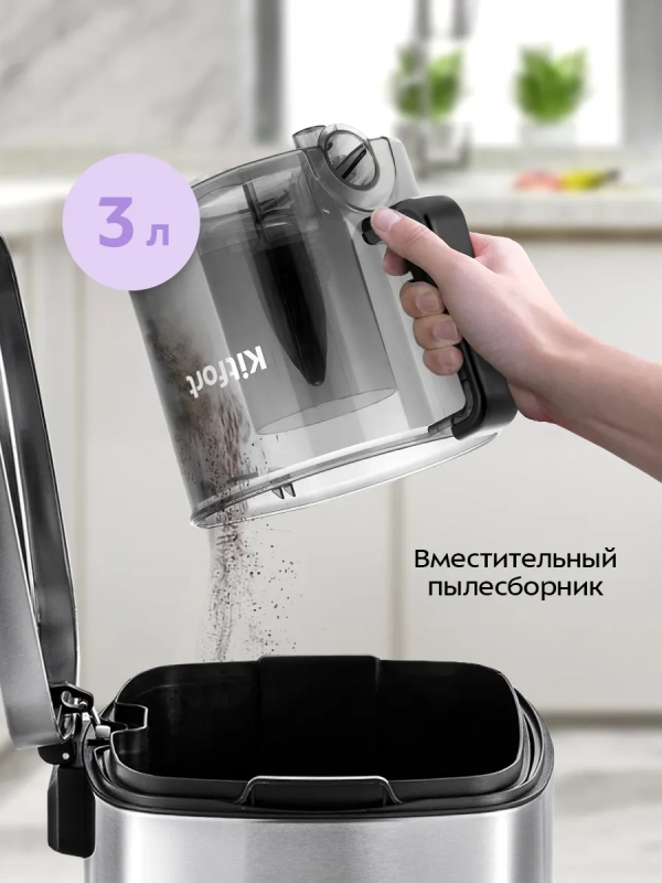 Пылесос для дома КТ-5392 - 1400 Вт Пылесос для дома КТ-5392 - 1400 Вт