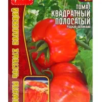 Семена Томат Квадратный Полосатый (Полосатая Пещера) (Striped Cavern) 10шт.  12.29 г.