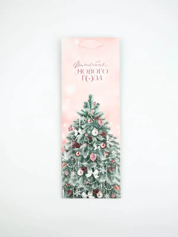 Набор пакетов под бутылку «Чудеса», 3 шт, 13 × 36 × 10 см