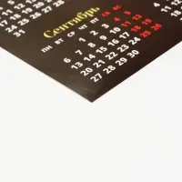 Календарь 2027, настенный, А3 &laquo;Богатый барашек&raquo;