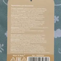 Термосумка для бутылочки &laquo;Мишка&raquo;, форма тубус