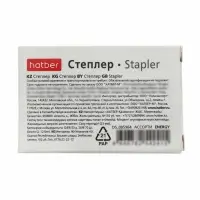 Степлер- мини №10 Hatber, 12 листов, 50 скоб захват 23 мм, МИКС
