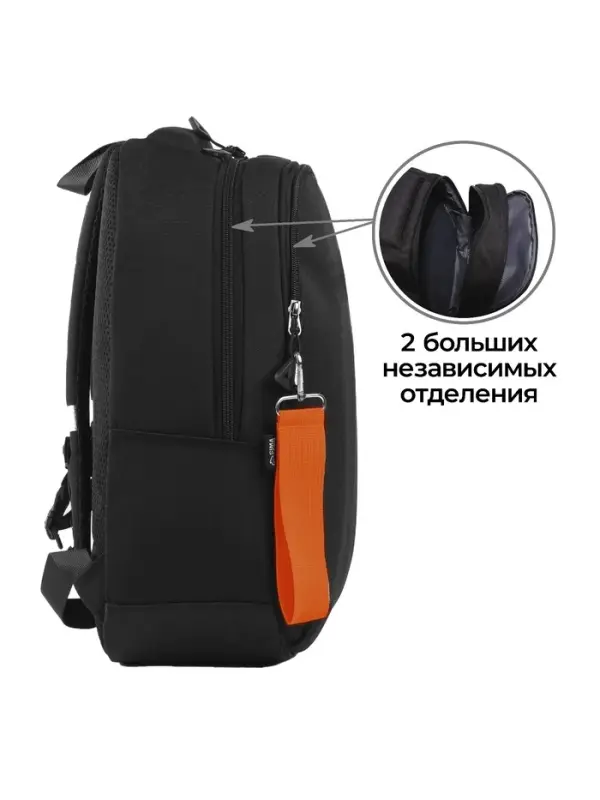 Рюкзак школьный, эргономичная спинка, 39&times;32&times;14 см &laquo;Классика&raquo;