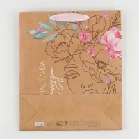 Пакет подарочный крафтовый, упаковка, &laquo;Счастье сейчас&raquo;, M 26&times;30&times;9 см