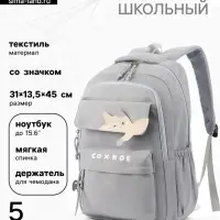 Рюкзак школьный для девочки &laquo;Уставший кот&raquo;, мягкий, 31&times;13.5&times;45 см, серый