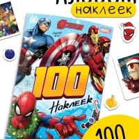 Альбом 100 наклеек, стикербук 8 стр.