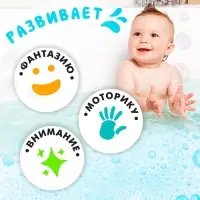 Игрушки для ванны &laquo;Морской мир&raquo;, набор 4 предмета, МИКС
