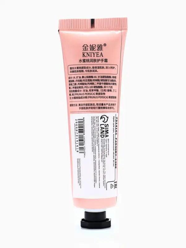 Крем для рук «Персик» увлажняющий, 30 мл Крем для рук «Персик» увлажняющий, 30 мл